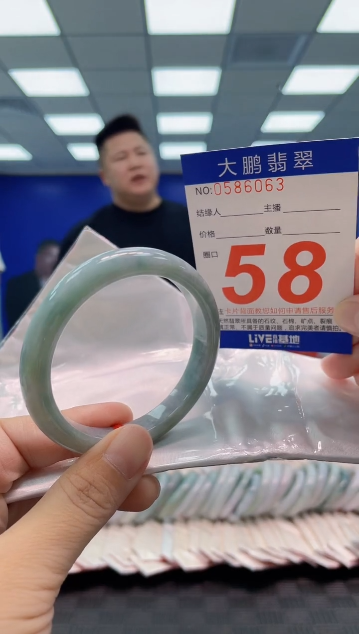翡翠手镯未镶嵌AAAAAAAAAA