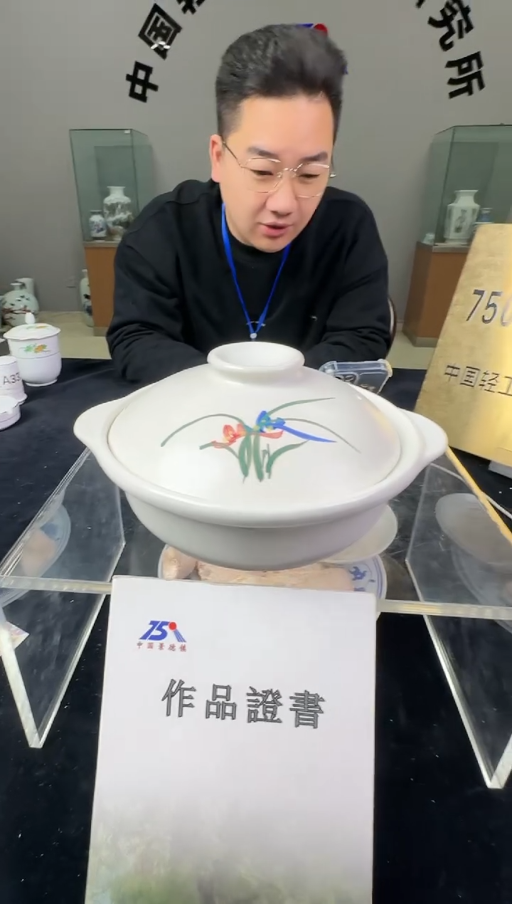 瓷莱斯特耐热煲0.8升