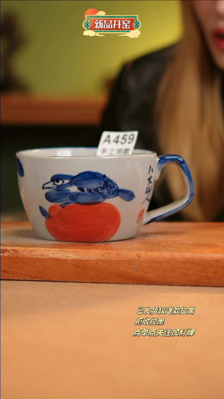 【闪购商品】其他A459窑林瓷业瓷器