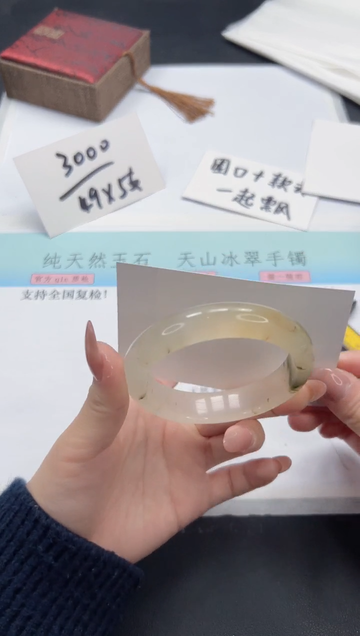 【闪购商品】石英质玉手镯未镶嵌A32-58