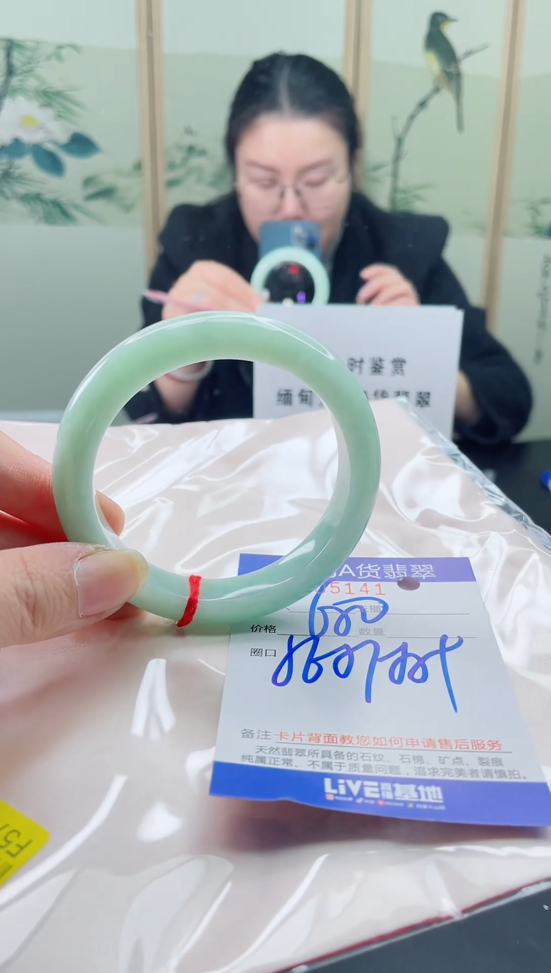 未镶嵌手镯翡翠1