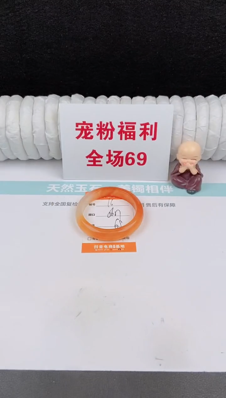 未镶嵌手镯石英质玉16