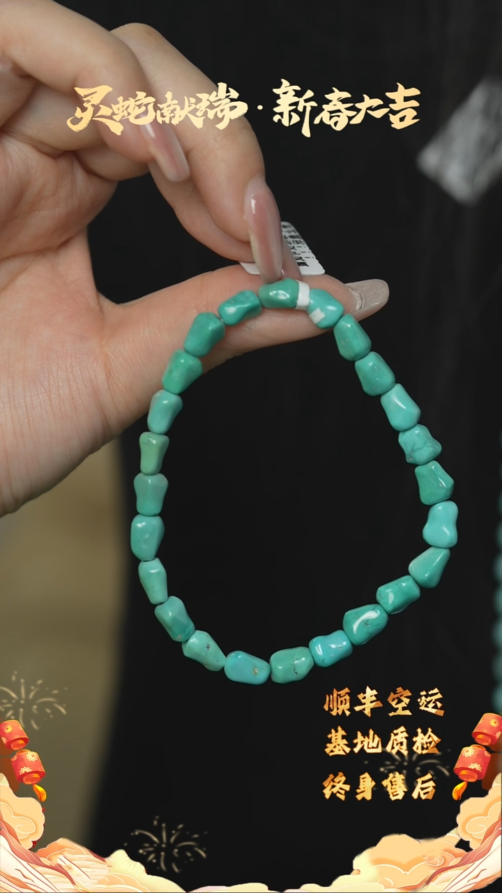 【闪购商品】绿松石H19（多样性发一件）未镶嵌单圈