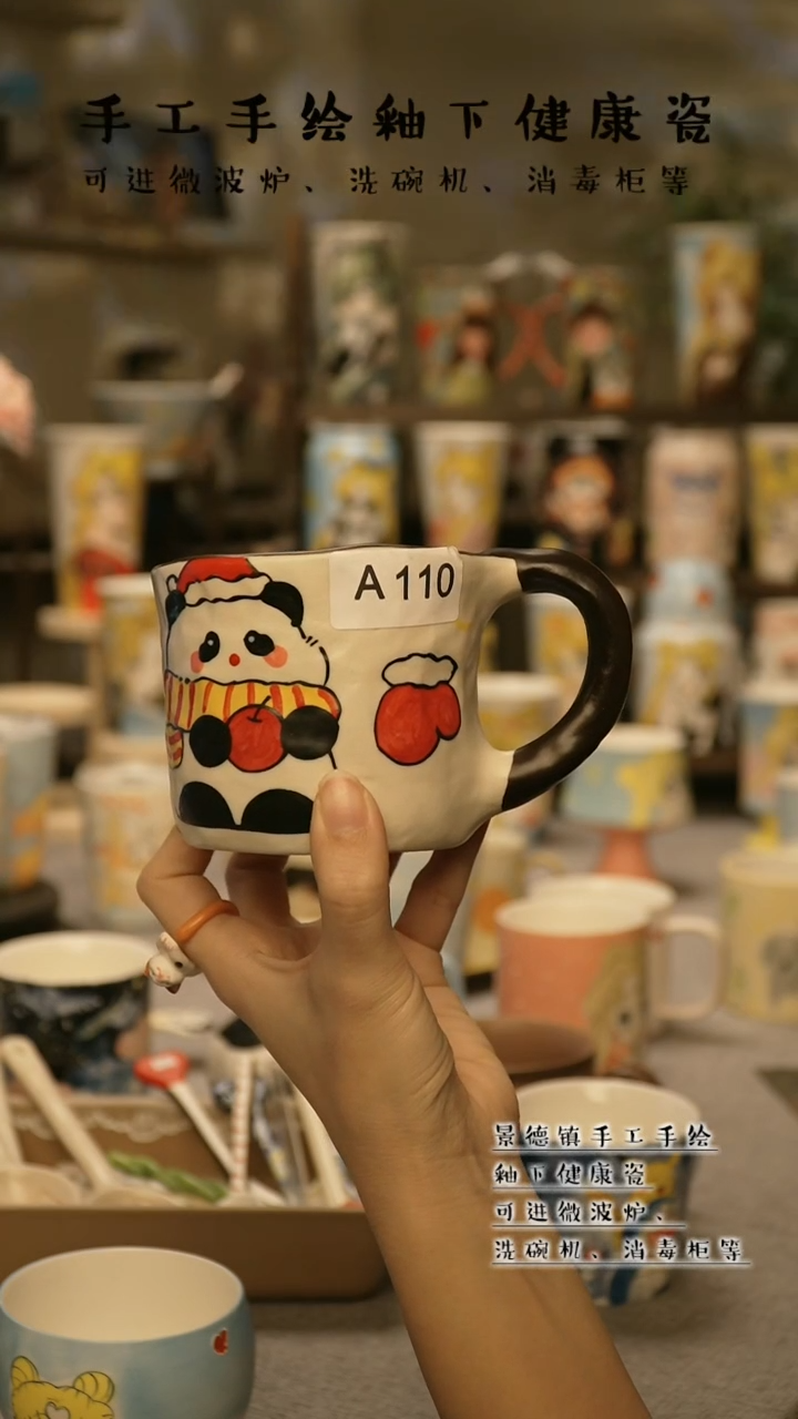 【闪购商品】陶瓷景德镇高温釉下彩@A110