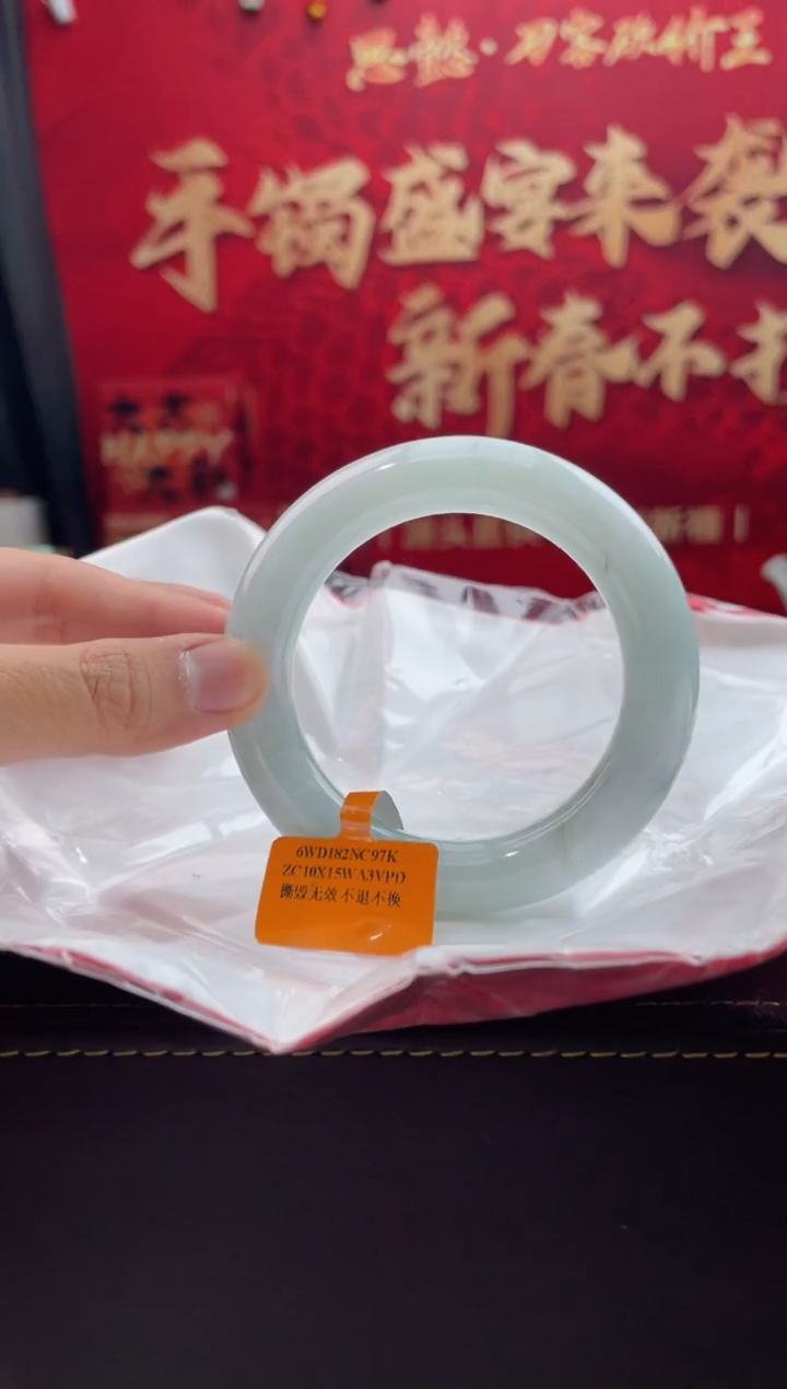 【闪购商品】翡翠手镯未镶嵌17翡翠手镯（微瑕）