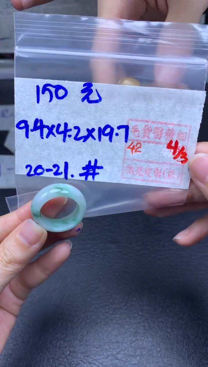 【闪购商品】定制翡翠未镶嵌翡翠戒圈150元毛货需精细抛光拍一发一
