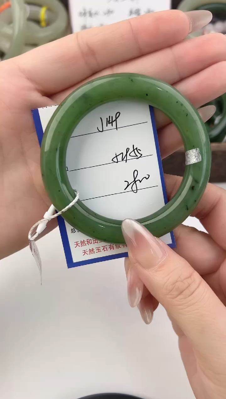 未镶嵌手镯和田玉149颜色微差无瑕疵