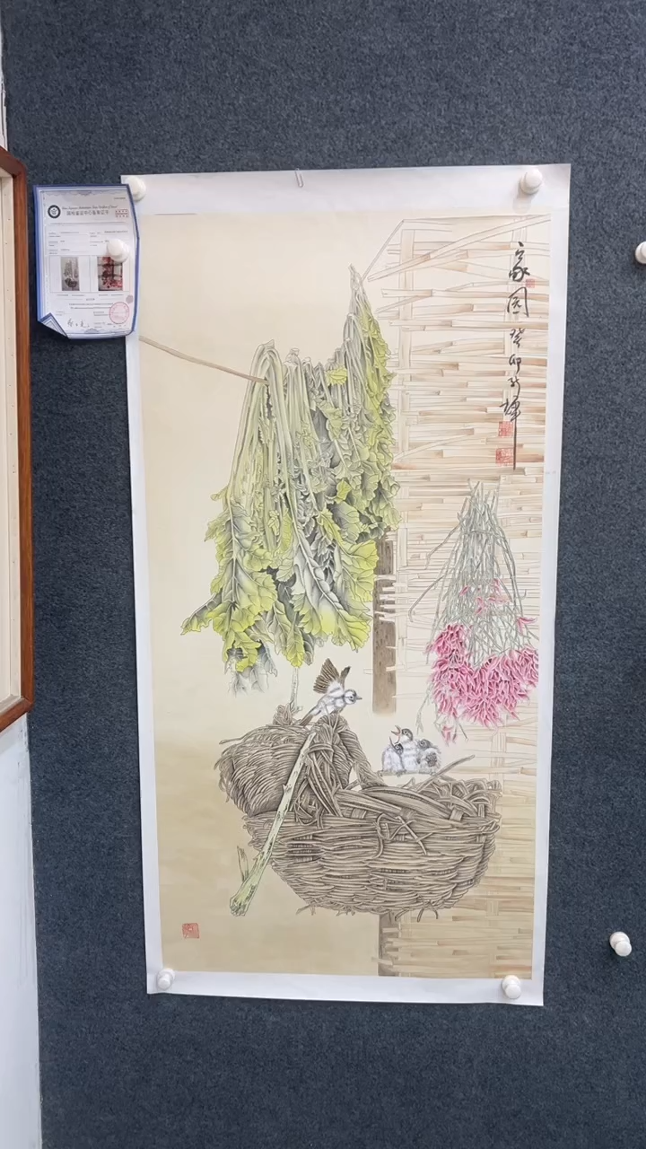 【闪购商品】国画2.6展馆-颜新辉四尺-花鸟11