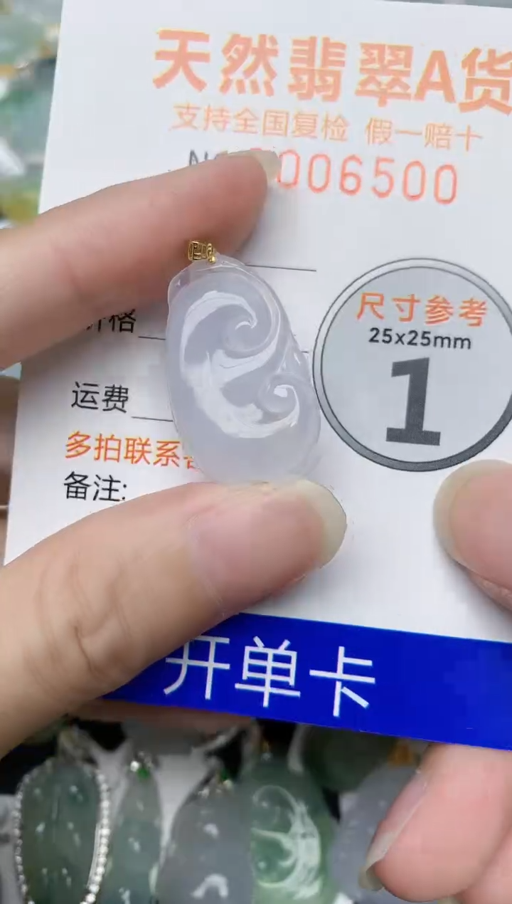 翡翠18K金镶嵌颈饰栀*天然A货翡翠