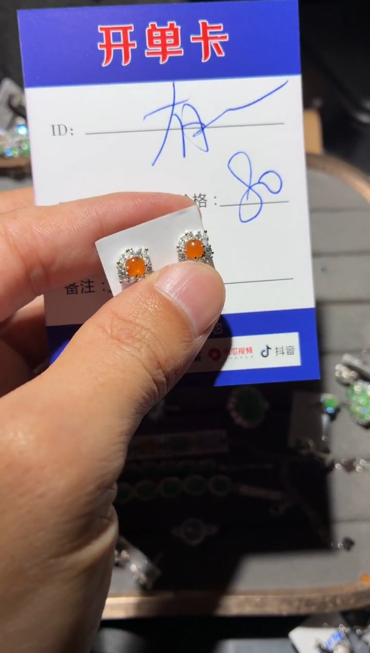 银S925镶嵌翡翠耳饰有****）有福福（朱薏雯）