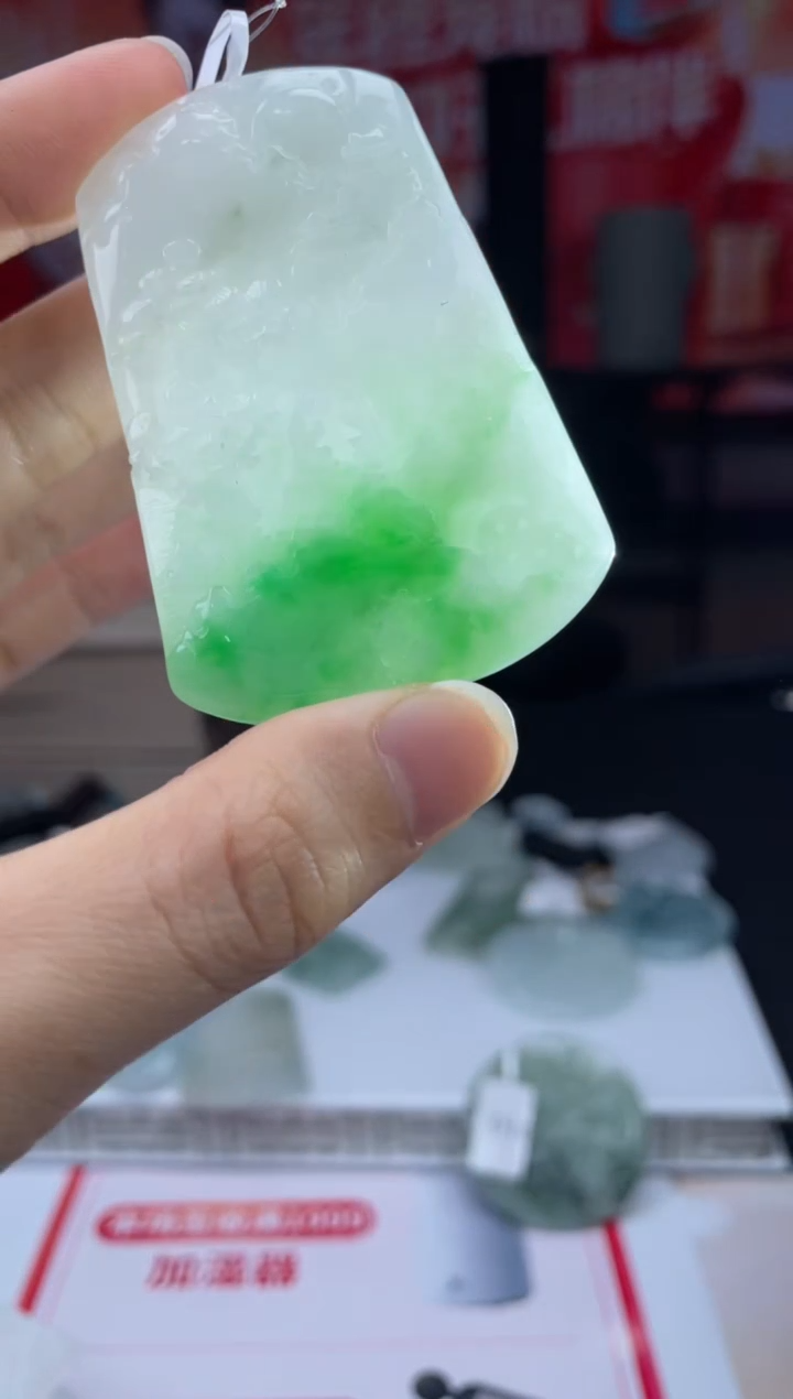 【闪购商品】定制翡翠未镶嵌01-17HDJT0129370