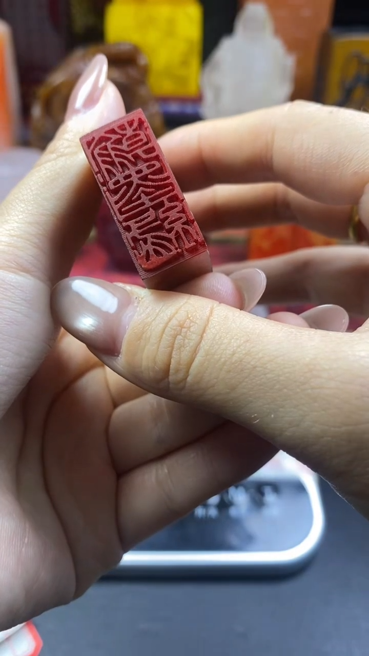 寿山石印石红田手牌印章-翰墨缘