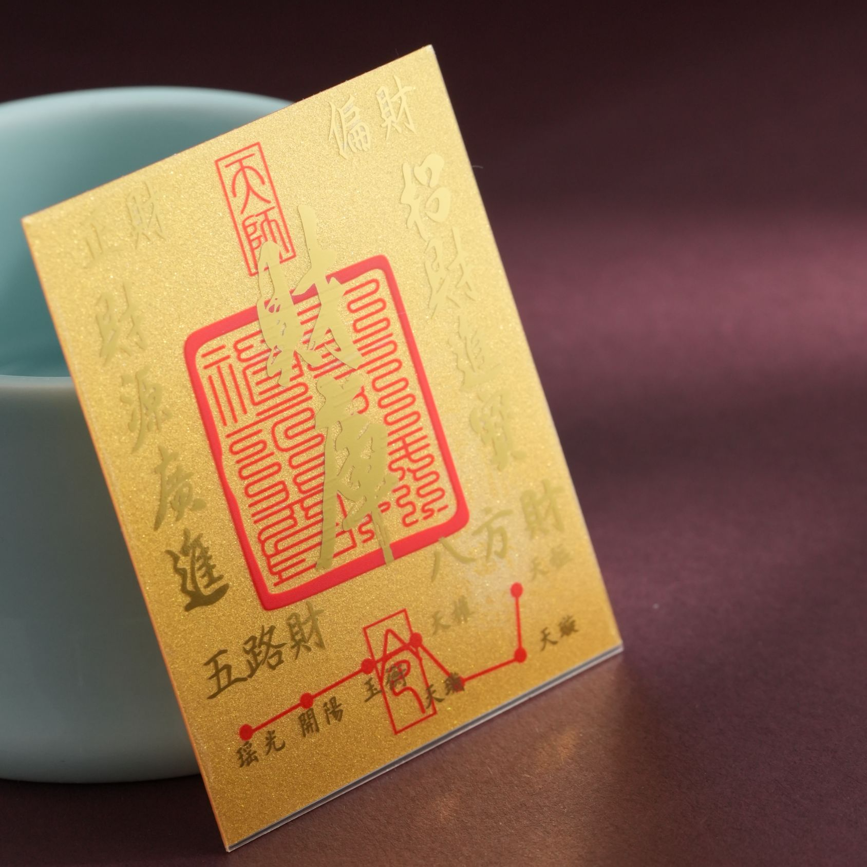 含金工艺品手机贴-多样性发其一-ls77-1565