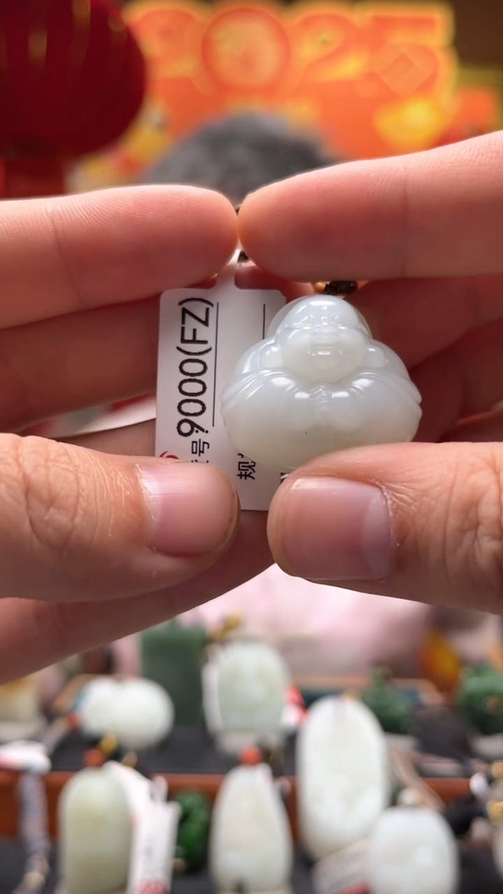 【闪购商品】和田玉吊坠未镶嵌FZ