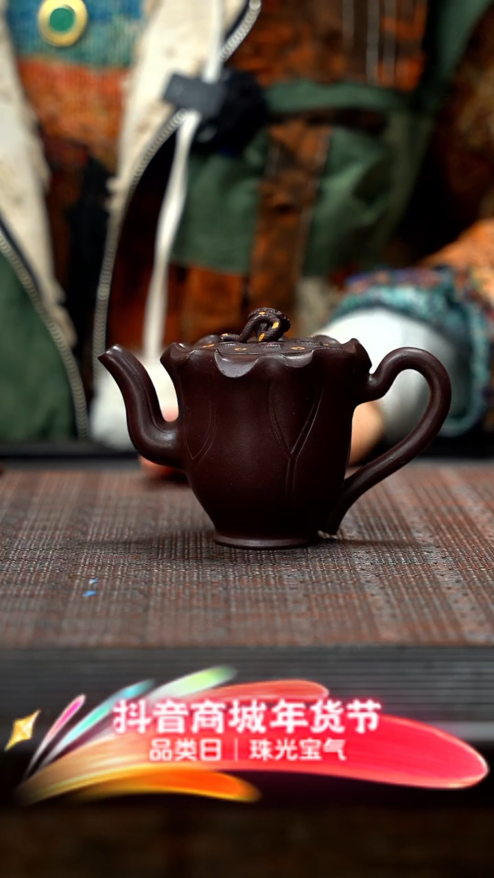 【闪购商品】紫砂茶壶紫砂荷叶