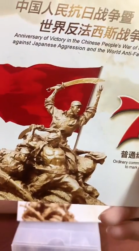 其他普通金属.5关门冠AM千张千连-90001