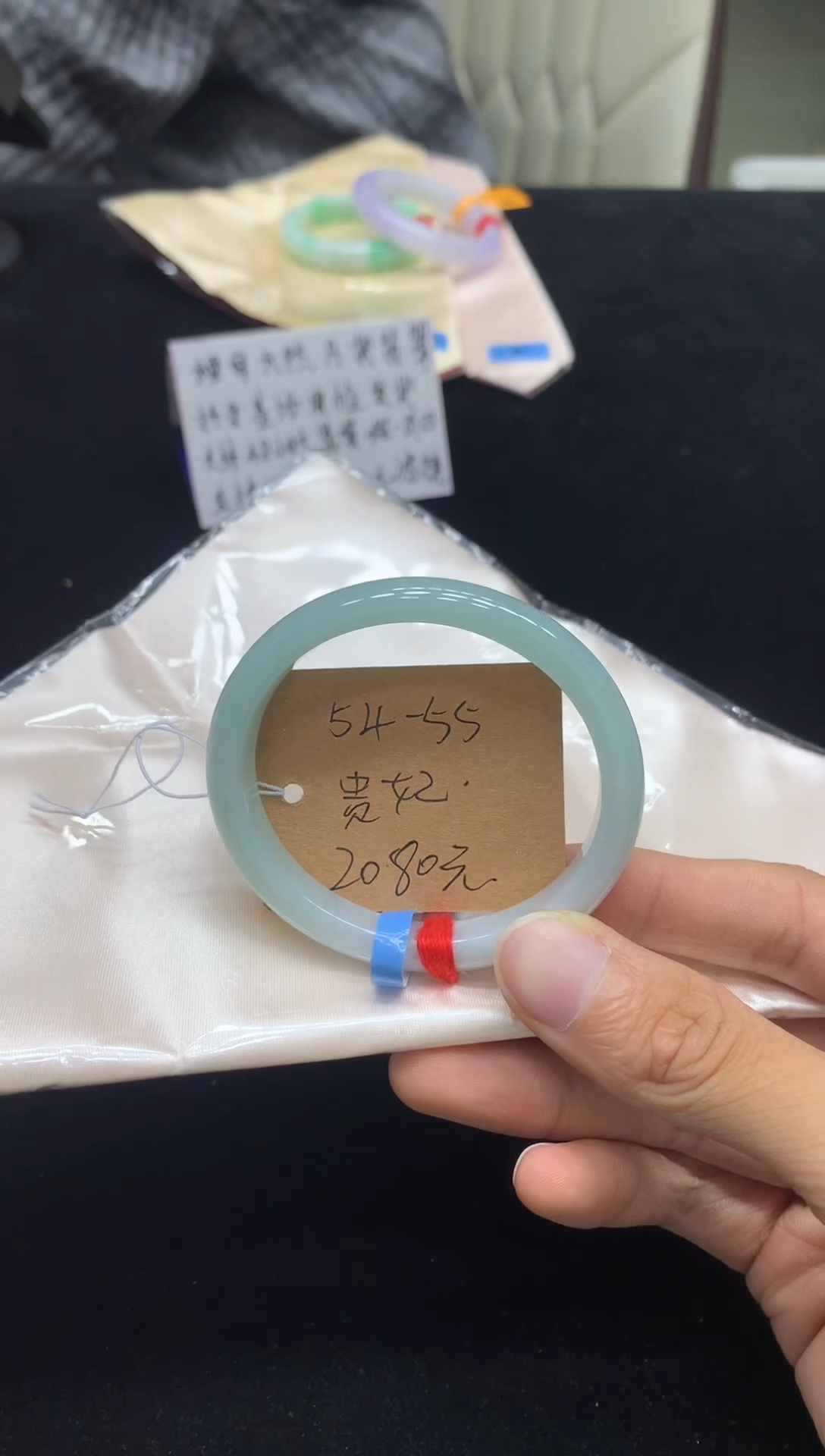 未镶嵌手镯翡翠珊*55贵妃（48小时鉴赏）