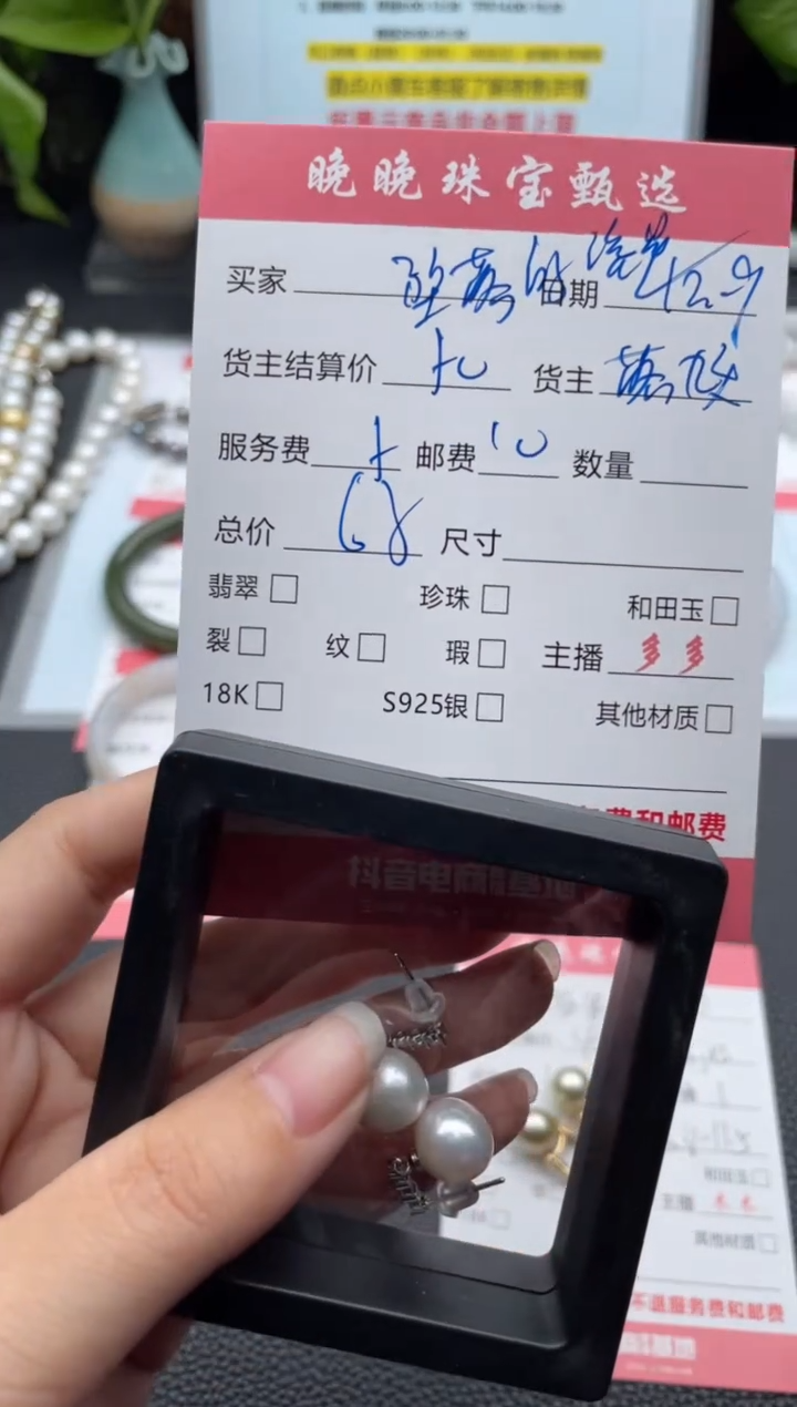 银S925镶嵌耳饰淡水珍珠坠***星耳饰