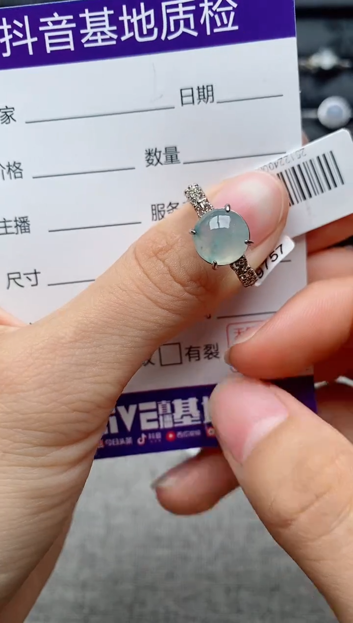 银S925镶嵌戒指翡翠1