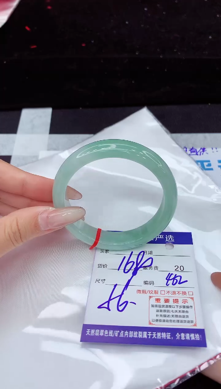 翡翠手镯未镶嵌11111111