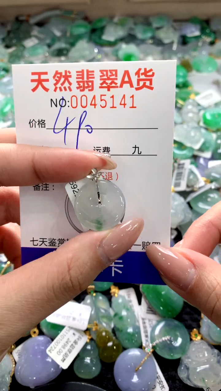 颈饰18K金镶嵌翡翠1111111111111111