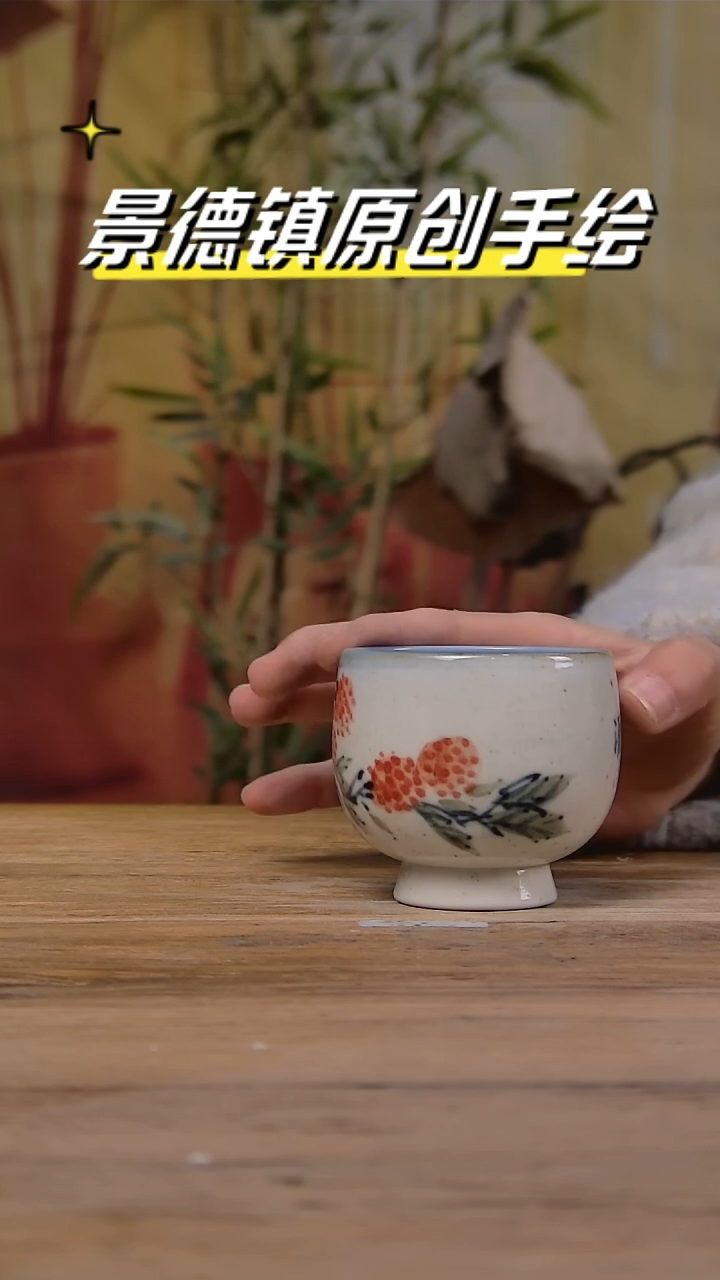 【闪购商品】景德镇陶瓷杯碗柴烧多人