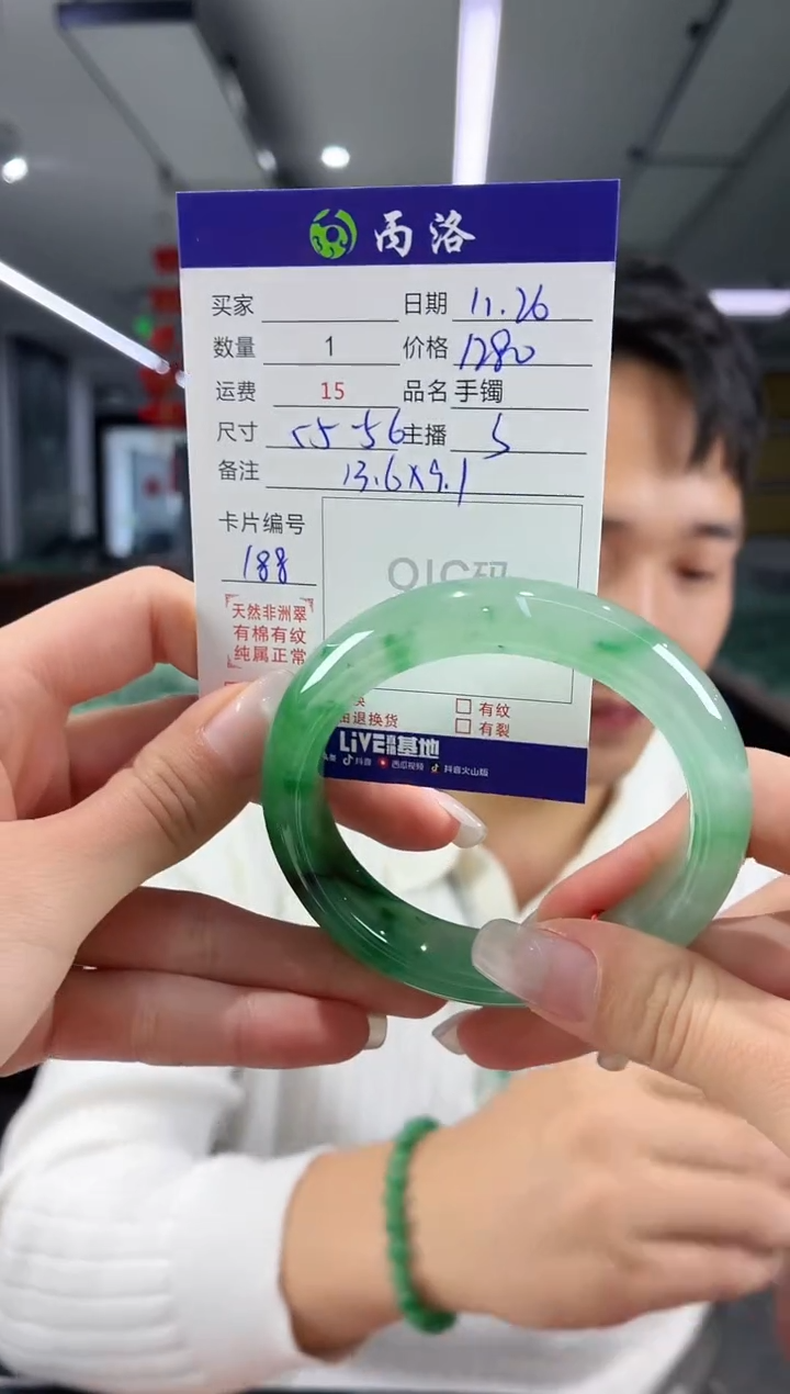未镶嵌石英质玉手镯55-56