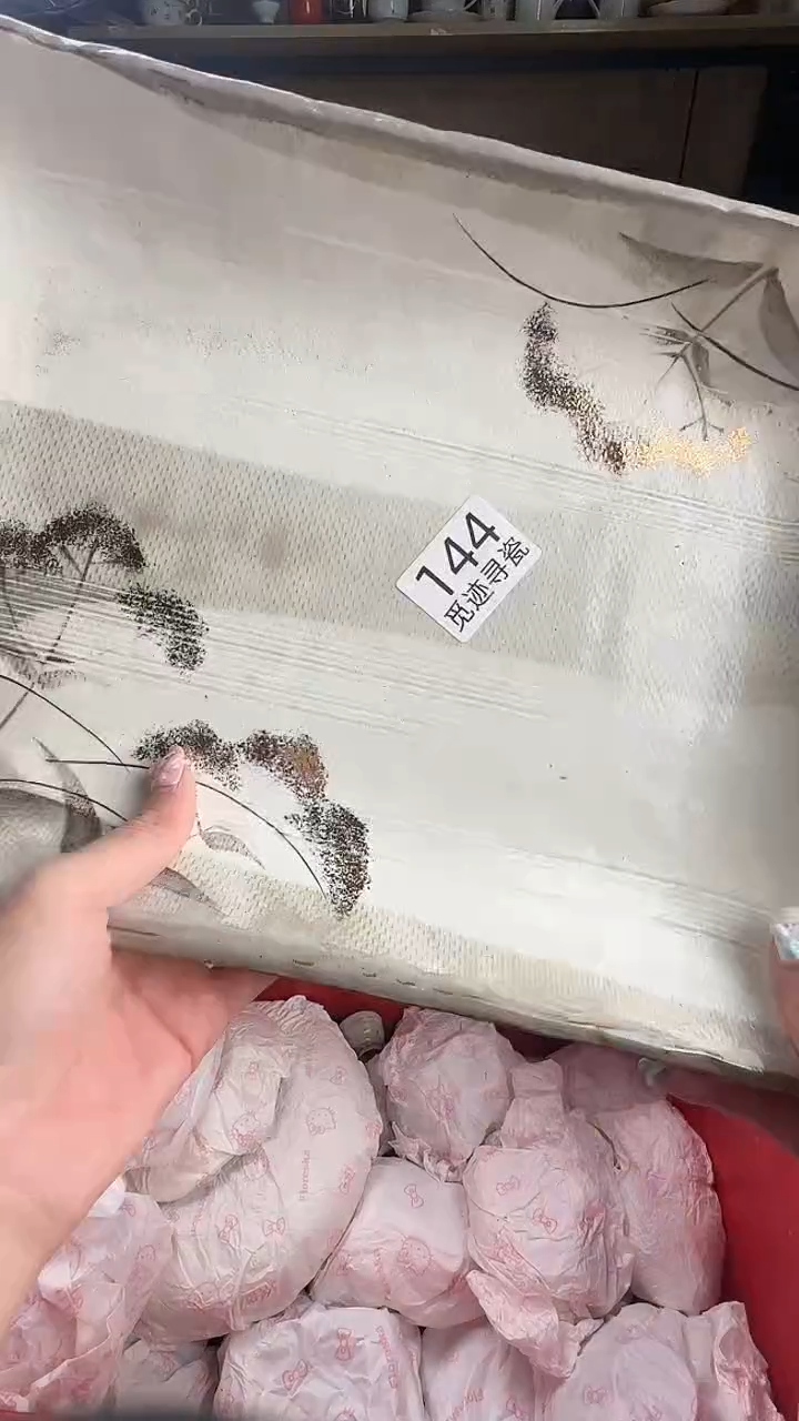 瓷片拉*感谢您的支持选购！！