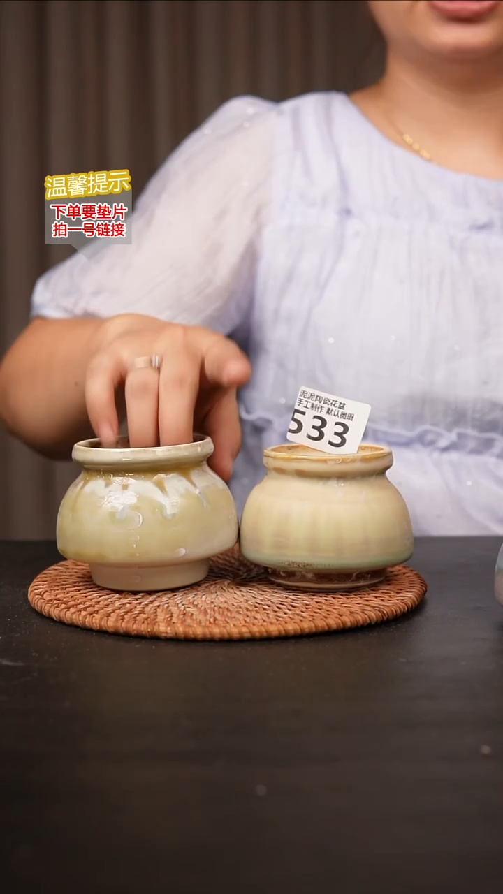 瓷片533内口径约5-6 外高约6-7