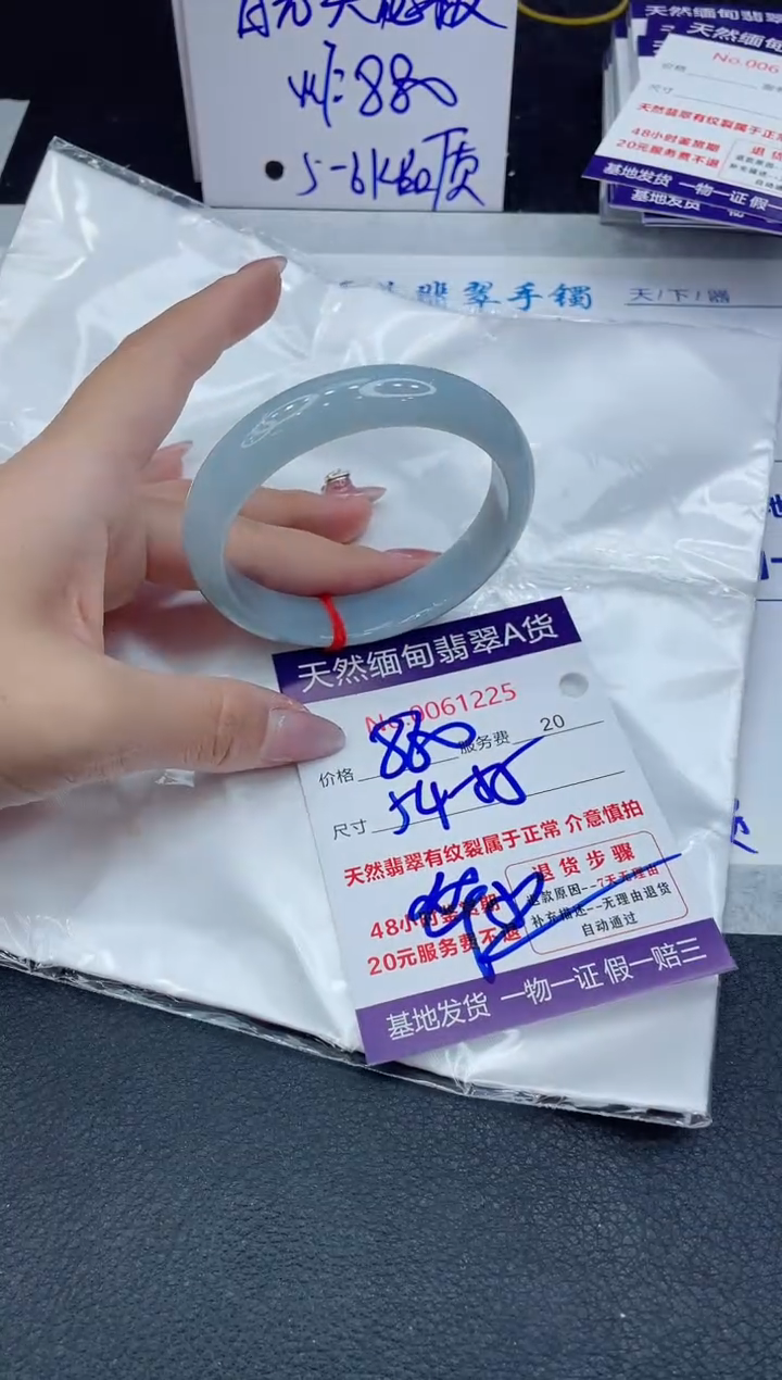 【闪购商品】翡翠手镯未镶嵌111111111111111111