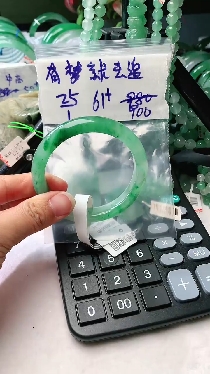 【闪购商品】石英质玉手镯未镶嵌1