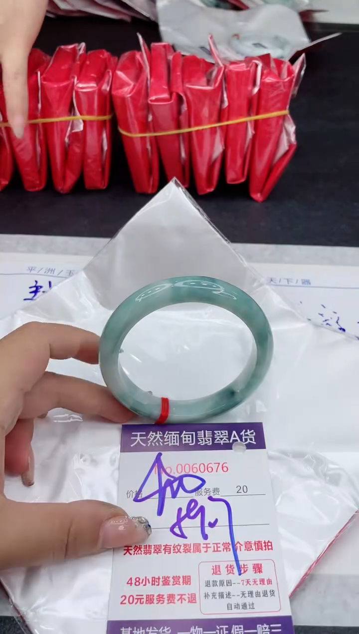 【闪购商品】翡翠手镯未镶嵌88888888
