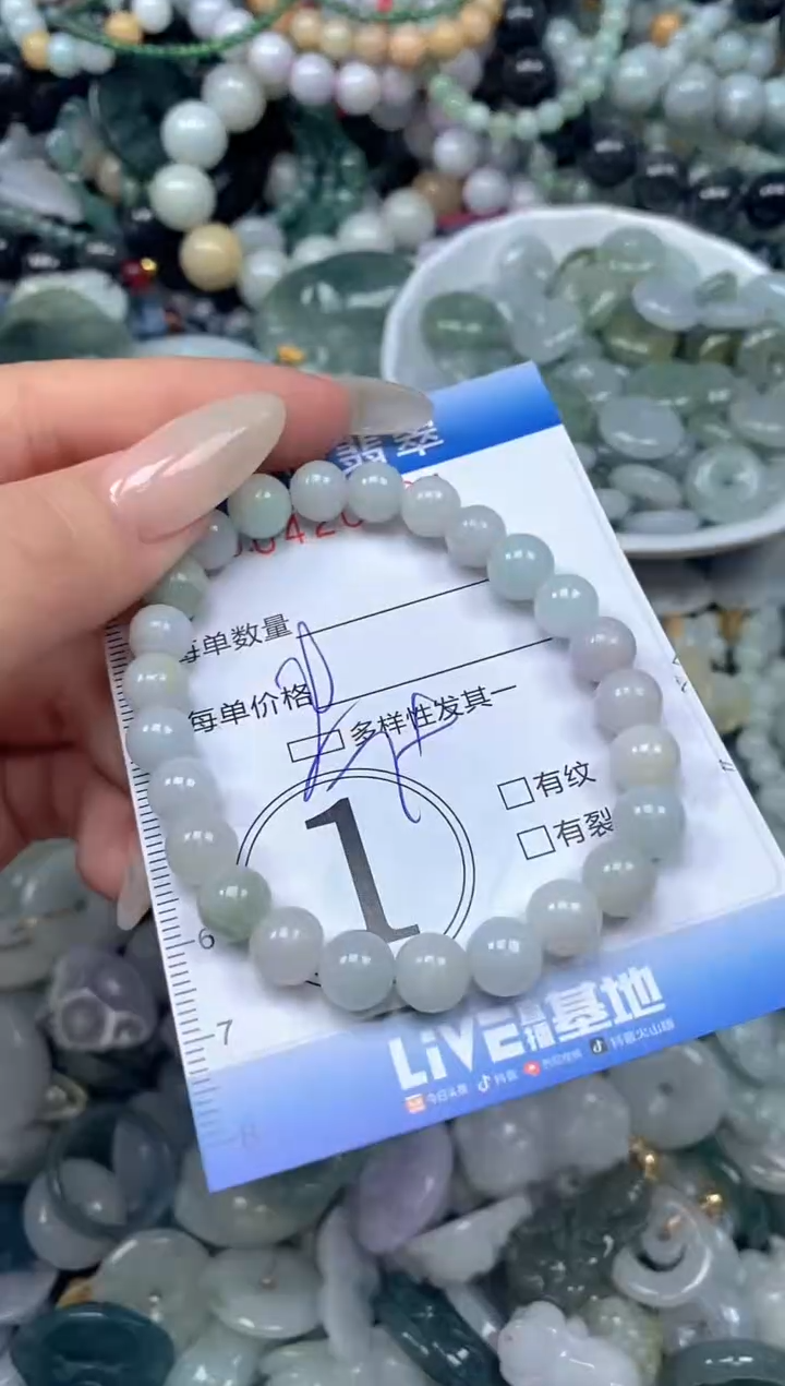 颈饰未镶嵌翡翠闪购0420185