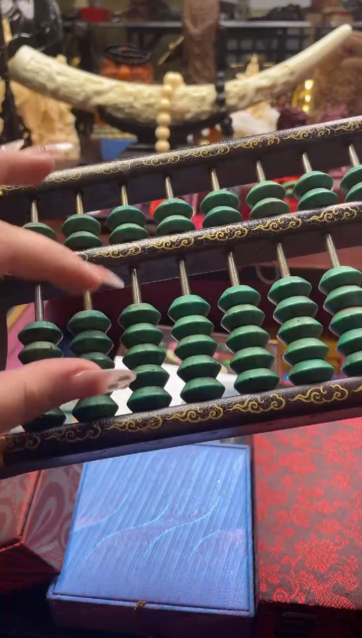【闪购商品】一一一一一一一绿算