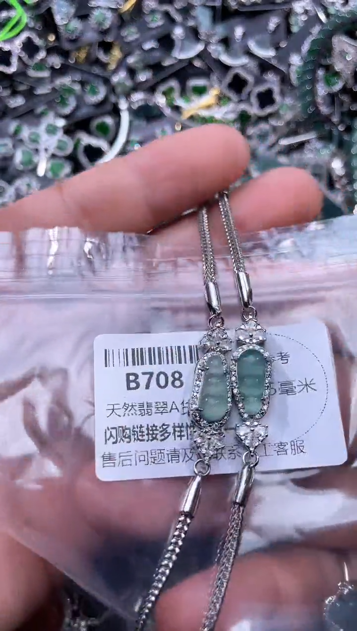 【闪购商品】翡翠颈饰未镶嵌B708手链 多样性发其一