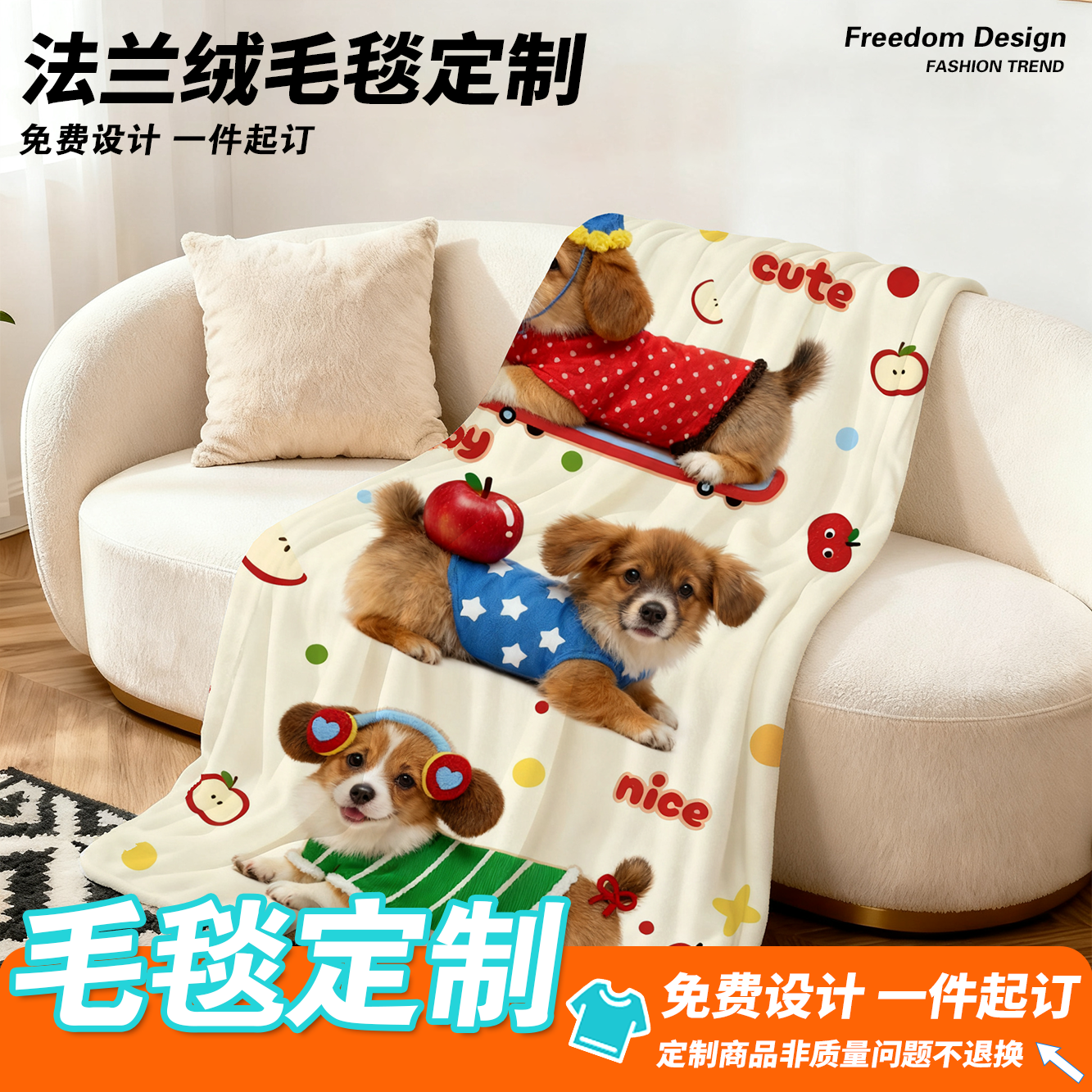  毛毯定制 猫狗照片宠物订做印花午休沙发盖毯被子保暖亲肤