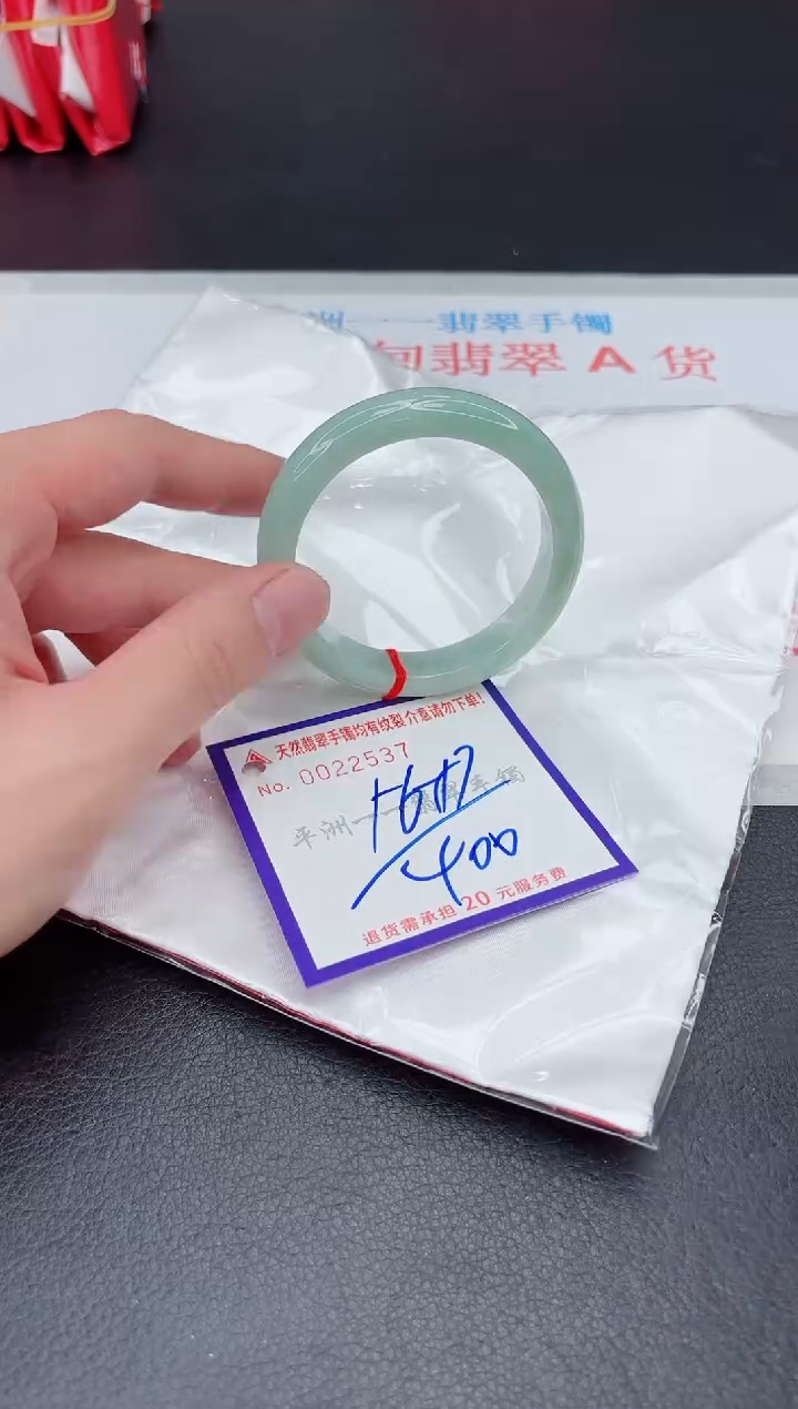 未镶嵌手镯翡翠11111