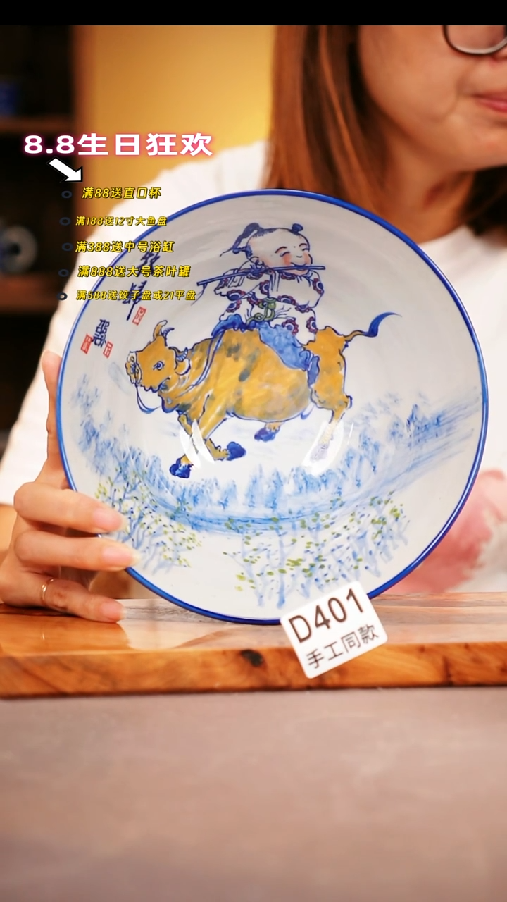 其他D401陶然集器瓷器