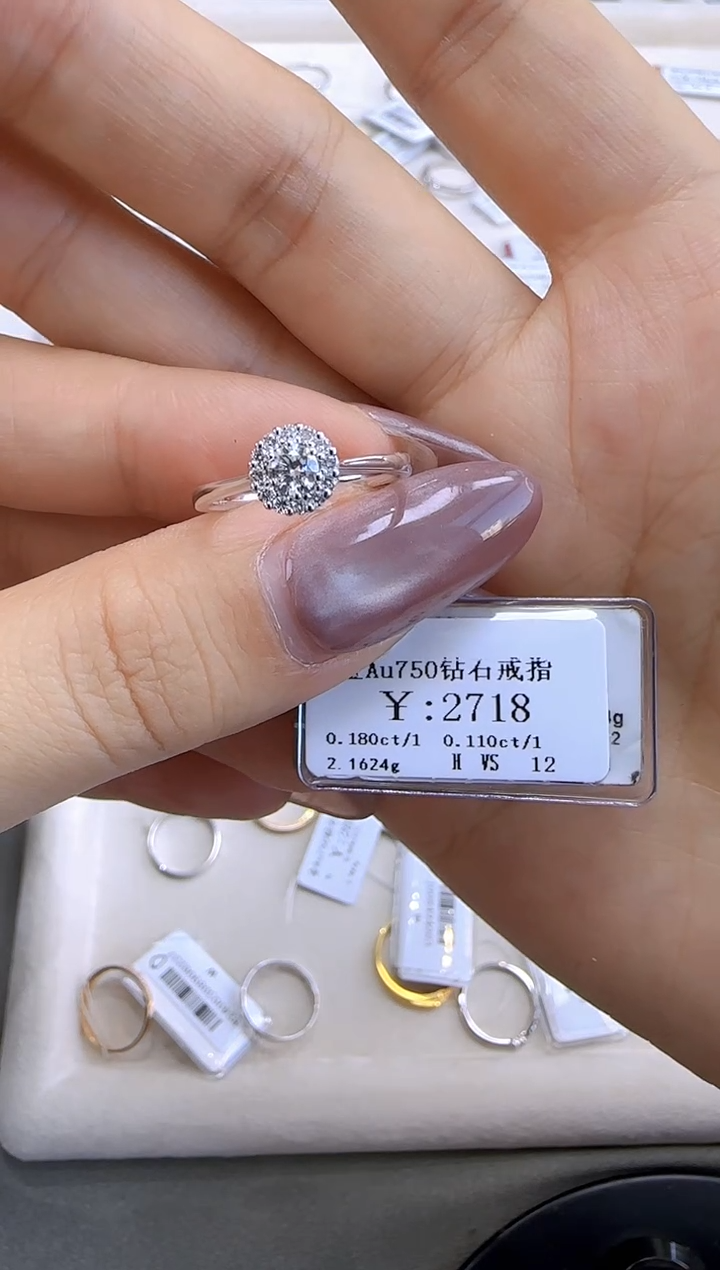 【闪购商品】钻石戒指/指环18K金镶嵌244000