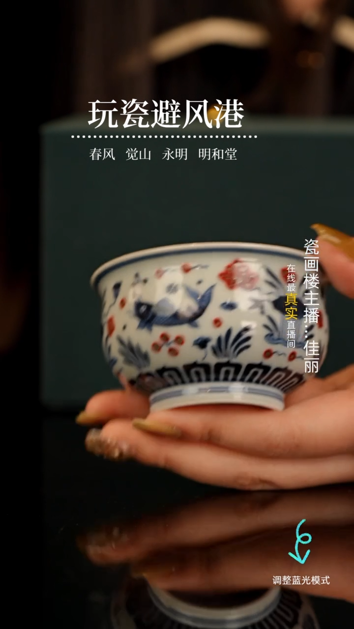 【闪购商品】瓷瓷瓷瓷瓷瓷瓷瓷