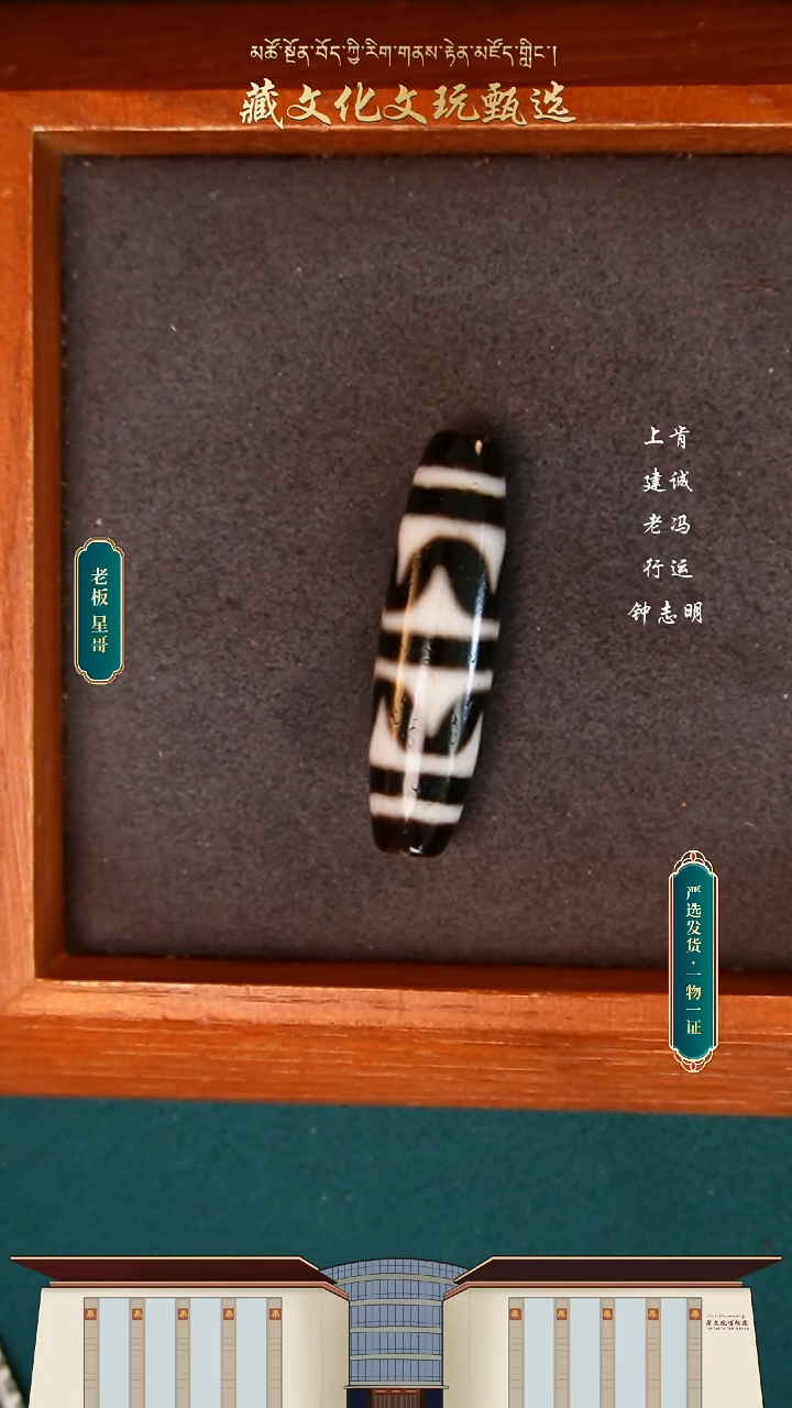 【闪购商品】玛瑙/玉髓颈饰未镶嵌建成黑白双牙40.8*11.2