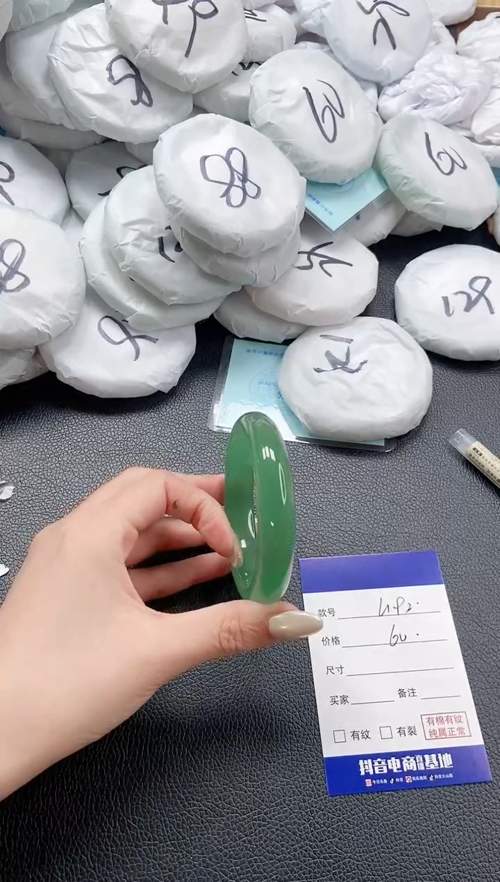 【闪购商品】石英质玉手镯未镶嵌 7L192-56