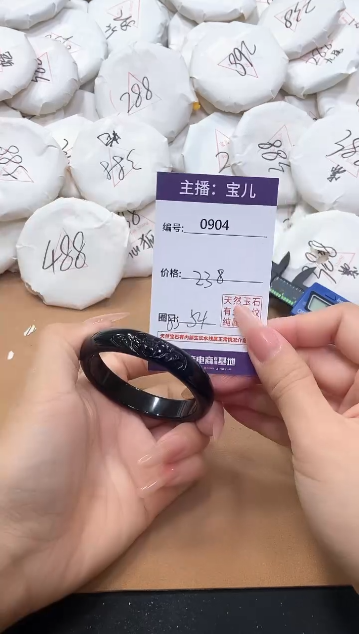 【闪购商品】玛瑙/玉髓手镯未镶嵌904