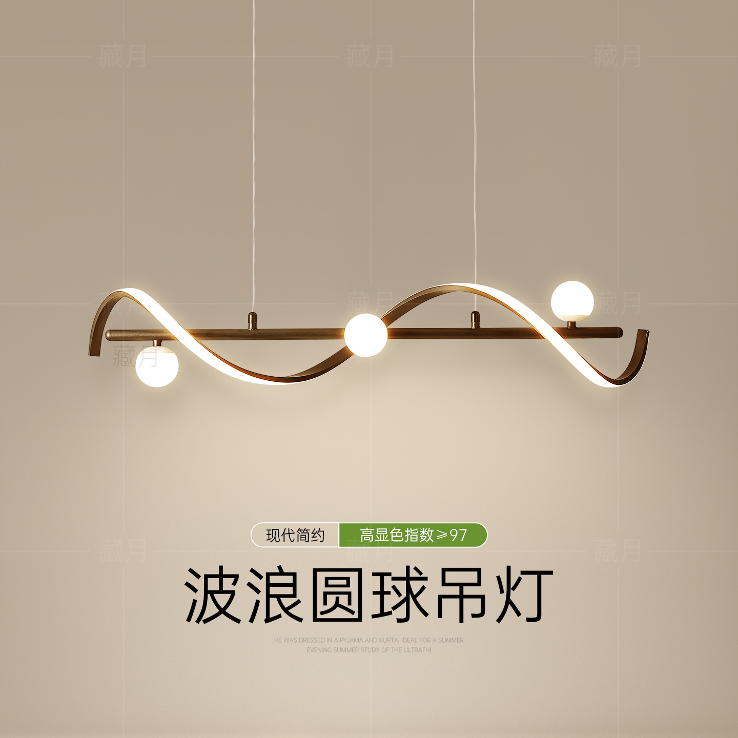 极简长条吊灯创意led餐厅灯设计师餐桌灯饭厅吧台灯岛台餐边灯具