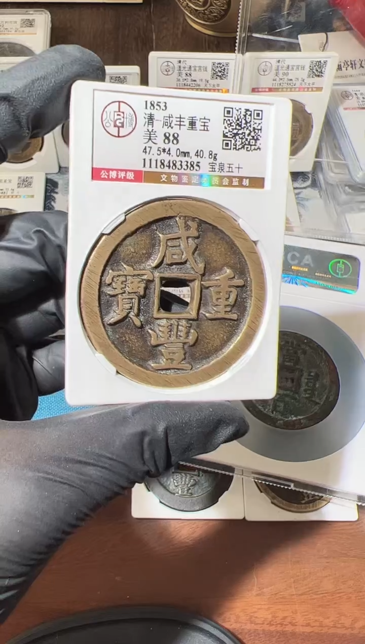 【闪购商品】铜1111111111111111