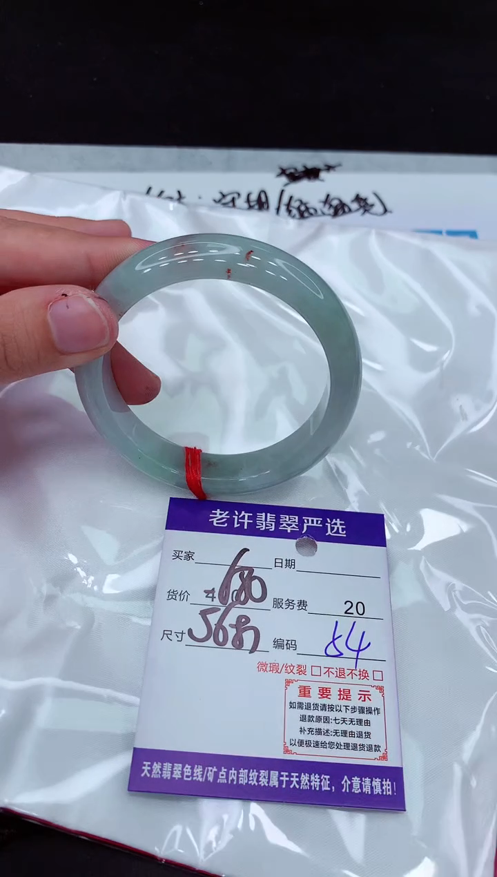 【闪购商品】翡翠手镯未镶嵌11111111111