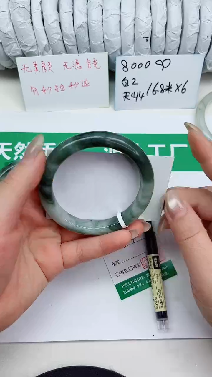 未镶嵌手镯石英质玉120-59/60