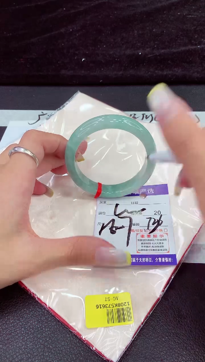 未镶嵌手镯翡翠1111111111