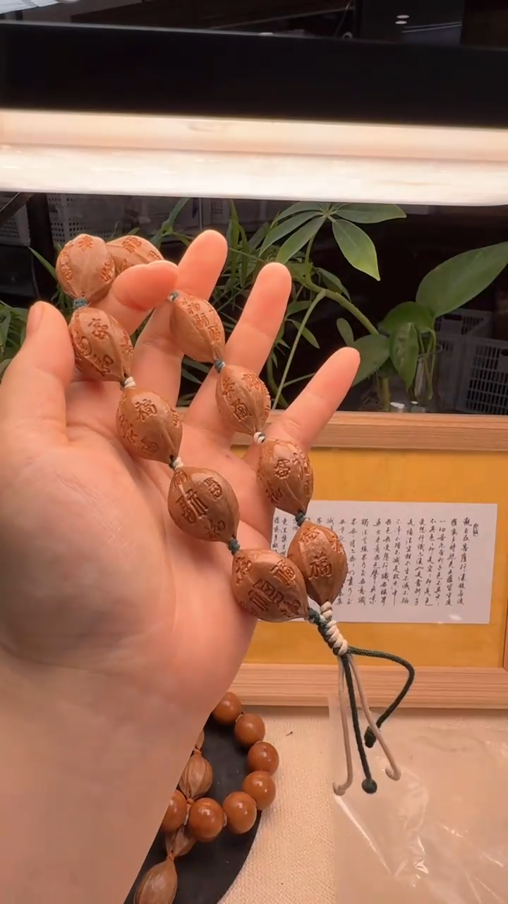 【闪购商品】橄榄核手串/手链百福图2.0