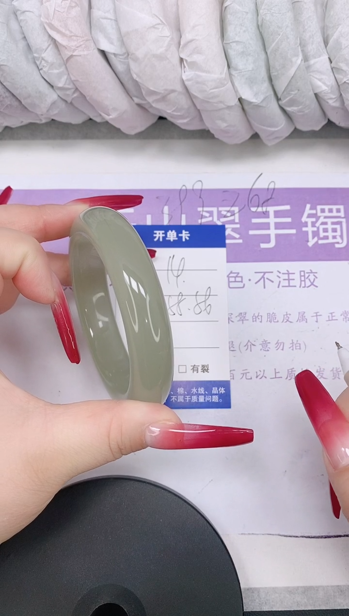 未镶嵌手镯石英质玉多样性发货-14-55/6